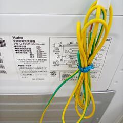 リユースのサカイ太田店★ジモティ割あり★ Haier 洗濯機 4.5ｋｇ 23年製 ／クリーニング済み OJ10671の画像
