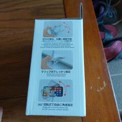 スマホスタンドの画像