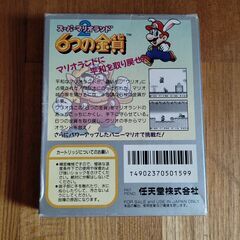 外箱と付属品のみ ニンテンドー ゲームボーイ スーパーマリオランド 6つの金貨　※注意 本体は一切ありません。※の画像