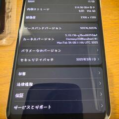 ファーウェイP60Pro+GT3Proの画像