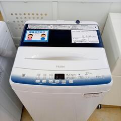 リユースのサカイ太田店★ジモティ割あり★ Haier 洗濯機 4.5ｋｇ 23年製 ／クリーニング済み OJ10671の画像