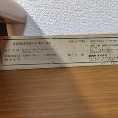 【早いもの勝ち】勉強机(学習机)　椅子セットの画像
