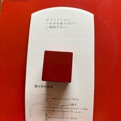 和菓子コンポートの画像