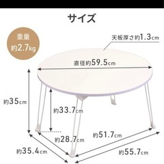 【即日お譲り可能】折りたたみテーブルの画像
