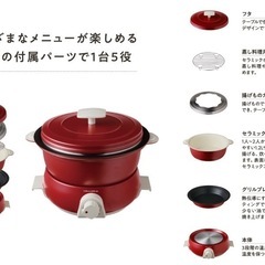 écolte (レコルト)レコルト ポットデュオ フェット [ ネイビー/RPD-3 ] recolte POT DUO fete 電気鍋 マルチクッカー ネイビー の画像