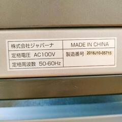 IGNIO ランニングマシーンの画像