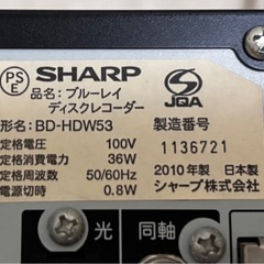 ジャンク品 DVD BluRay レコーダーの画像