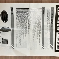 MRG　家庭用トランポリンの画像