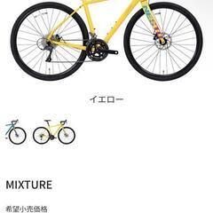 お取引き先決まりました！グラベルロードバイクの画像