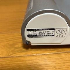 イワタニ　カセットコンロの画像