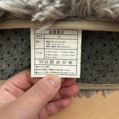 カーペットの画像