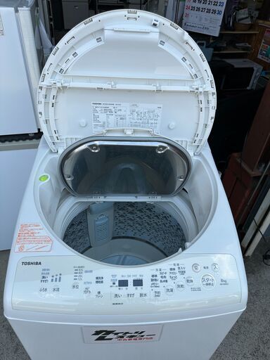 【動作保証あり】TOSHIBA ZABOON 2018年 AW-8V6(S) 8.0kg / 4.5kg 全自動洗濯乾燥機【管理KRS796】