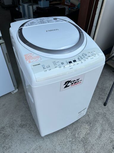 【動作保証あり】TOSHIBA ZABOON 2018年 AW-8V6(S) 8.0kg / 4.5kg 全自動洗濯乾燥機【管理KRS796】
