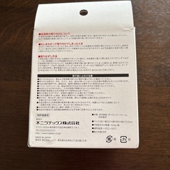 家具転倒防止器具の画像