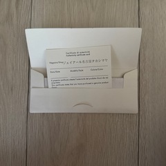 グッチサングラスの画像