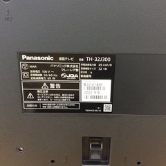 ジモティー見た！で5%OFF【液晶テレビ】Panasonic ﾊﾟﾅｿﾆｯｸ VIERA TH-32J300 2023年製 32インチの画像