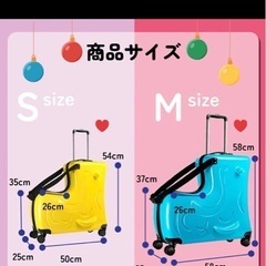 子供も乗れる！オリベラキャリーケースの画像
