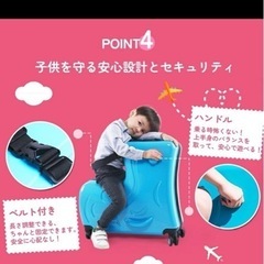子供も乗れる！オリベラキャリーケースの画像