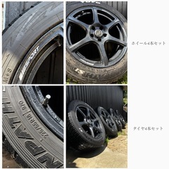 タイヤ　ホイール 4本セット　18インチ　SUV デリカ　ミニバン　などなど　1本新品タイヤ　スタッドレスタイヤの画像