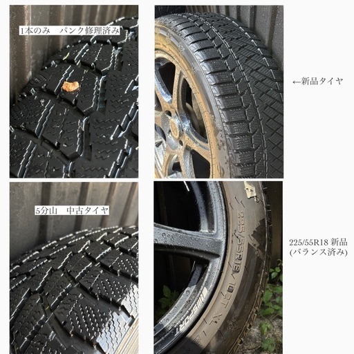 タイヤ　ホイール 　4本セット　18インチ　今月まで　SUV デリカ　ミニバン　などなど　1本新品タイヤ　スタッドレスタイヤ