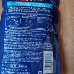 メンズジャンプ―の画像