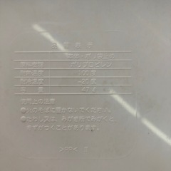 リス株式会社　ゴミ箱　47Lの画像