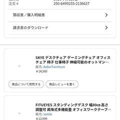 FITUEYES スタンディングデスク 机上デスク モニター台の画像