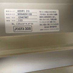 オフィスキャビネット　クリスタルケース　書類ケース　トレーキャビネット　 3列22段　事務用品　の画像
