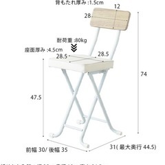 永井興産 折りたたみチェア パイプ椅子の画像
