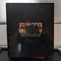値下げしました。昭和レトロ　円谷プロ特撮ドラマDVDコレクション2の画像