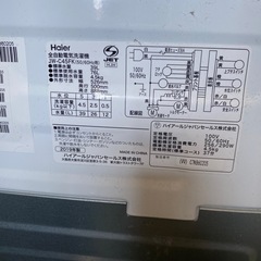 東W○079 動作品 Haier 洗濯機 縦型 JW-C45FK 2019年製 4.5kgの画像