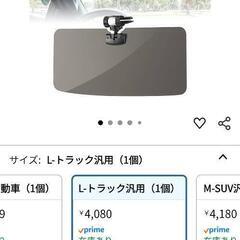 joy tutus 偏光サンバイザージャンクの画像