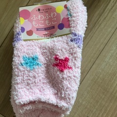 ふわふわもこもこ　靴下2足セットの画像