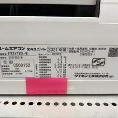 《尼崎市/リサイクルショップドリーム次屋店》★ジモティー割引有★ ダイキン 2.2kwルームエアコン F22YTES-W 冷房・暖房兼用 2021年製 中古品 ☆尼崎市若王寺☆の画像