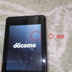 docomo L-02F Wi-Fi STATIONの画像