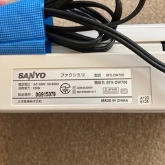 SANYO コードレス電話 SFX-DW700の画像