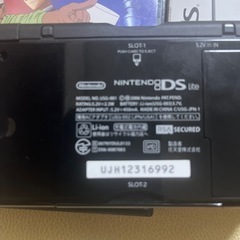 ニンテンドーDSカセットセットの画像