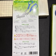 万能リサイクルはさみ✂️の画像