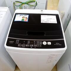 リユースのサカイ太田店★ジモティ割あり★ AQUA 洗濯機 6ｋｇ 23年製 ／クリーニング済み OJ10674の画像