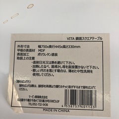 VITA  鏡面スクエアテーブルの画像