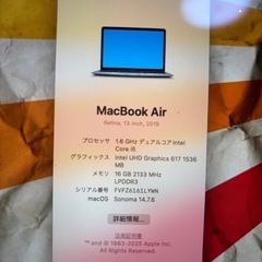 MacBook Air 2019 メモリ16GB SSD 128GBの画像