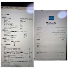 MacBook Air 2019 メモリ16GB SSD 128GBの画像