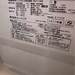 (運搬費込み)モリタ 110ℓ 2011年製  汚品💦の画像