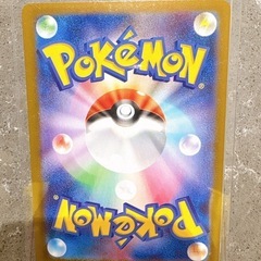 ポケモンカード　アセロラのいたずらSAR　M1S-090の画像