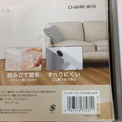 0824-075 アイリスオーヤマホワイトペットサークル 扉付きCI-604E W/Dの画像