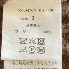 【MANON】ケーブルニットセーター　クリーニング済の画像