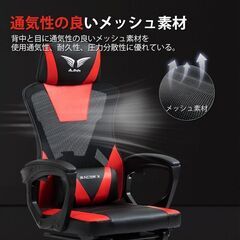 [取り置き中 ]  新品・未使用✨ AJHH ゲーミングチェアの画像