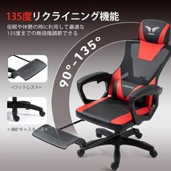 [取り置き中 ]  新品・未使用✨ AJHH ゲーミングチェアの画像