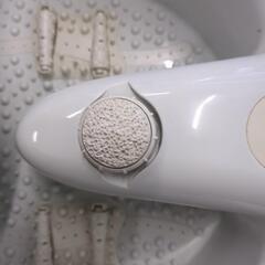 訳あり。Foot Bath Wの画像
