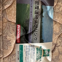 スプリングマットレスの画像